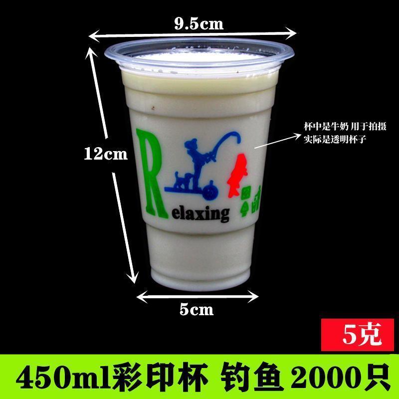 一次性奶茶杯彩印杯粥杯汤杯彩杯360ml420ml450ml纸杯钓鱼杯奶茶 - 图2
