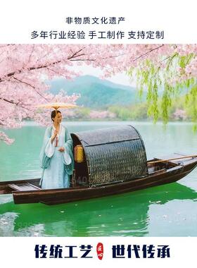 景区水上观光彷古旅游装饰欧式拍摄道具实木造景摆设手画乌篷木船