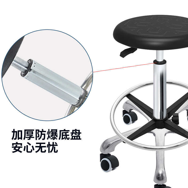 美容美发圆凳升降360°旋转工业实验椅子防静电车间实验圆椅,淘宝优惠券,粉丝福利购,淘宝优惠卷