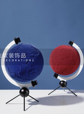 极简轻奢售楼处书房植绒地球仪摆件家居客厅电视柜玄关软装饰品