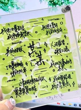 韩漫某某周边亚克力拼图立牌江添盛望桌面摆件装饰送朋友礼物