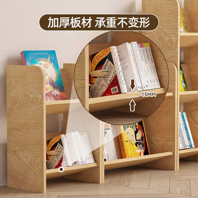 Floor-standing bookshelf Baby toys shelf Multi-layer household wall simple storage picture book shelf Office file shelf