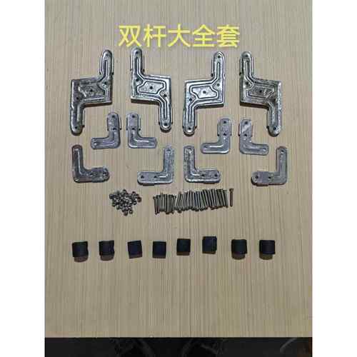 25方管晾衣架配件折叠片链接片落地衣架配件镀锌铁材质非不锈钢件 - 图1