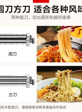 压面机商用揉面一体机小型饭店饭馆食堂面条机变频全自动智能变频