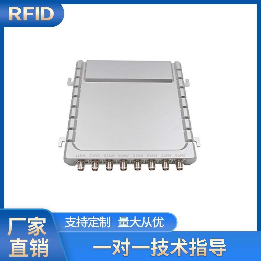 RFID UHF reader, warehouse management, entry and exit, access control and attendance, long-distance multi-tag reading