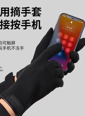 20241213绒手跑套男内胆触屏德冬季轻薄款加开绒防风防寒步车骑行