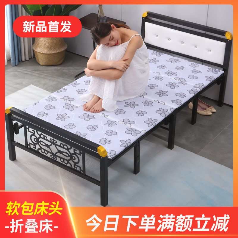 折叠床四折床简易结实耐用单双人床木板床铁架床便携硬床1.5米床-图1