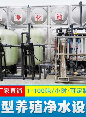 汐汐大型商业食品加工厂用超滤净水设备净水机器水处理设备净化水
