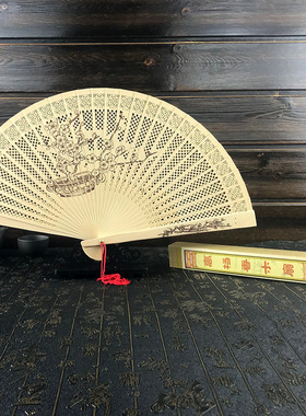 风香木檀香扇中国镂空折扇木雕
