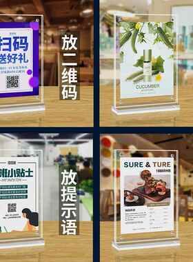 压克力板相框摆台装裱透明支架照片a4展示框证书架子立牌奖状裱框