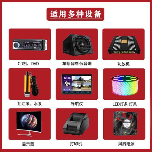 汽车CD机改家用电源 功放低音炮220V转12V10A LED电源变压器 - 图1