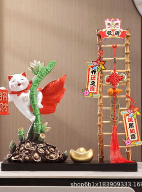 创意招财猫节节高升摆件客厅电视柜酒柜玄关装饰品乔迁新居礼品