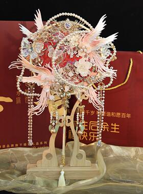 物语中式婚礼扇娘包结婚团扇双面双色手MER工di新y材料喜重工成品