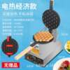 Hong Kong egg waffle machine commercial Hong Kong style household electric egg waffle machine scone machine
