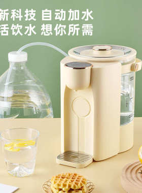 家用电热水壶恒温壶开水机定量出水调奶器泡奶机开水瓶保温暖水瓶