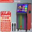 卡拉OK一体家庭ktv音响套装家用智能语音点歌触摸屏户外演出音箱