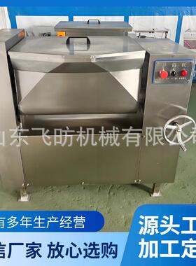 双轴拌馅机自动侧翻出料馅料混合搅拌设备香肠肉馅拌馅机器