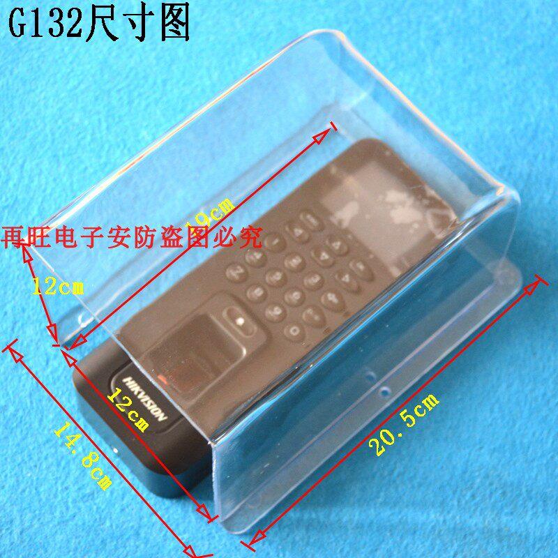 Attendance machine access control machine protection box F7 sun protection and rain protection F18 waterproof cover fingerprint machine outdoor rain protection