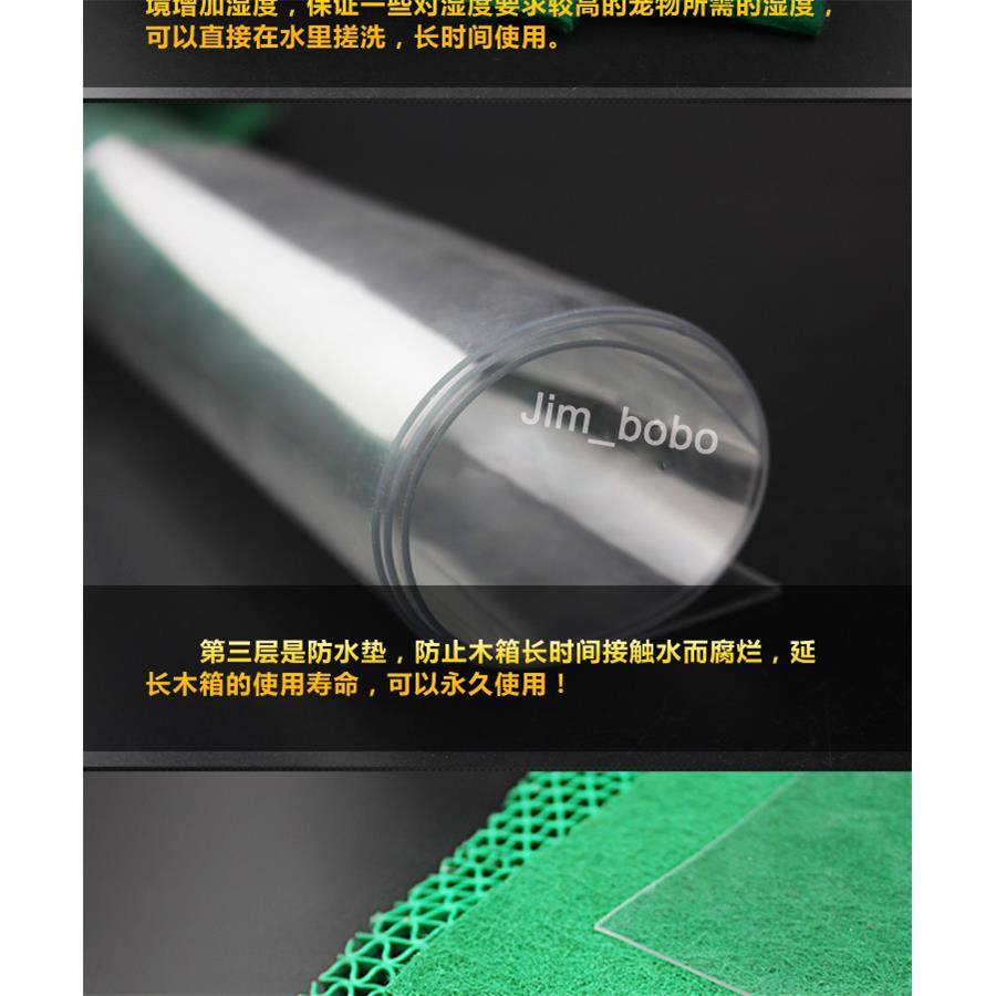 三合一宠物箱地垫爬宠垫材地毯 爬宠地垫 陆龟爬宠箱垫子6040,淘宝优惠券,粉丝福利购,淘宝优惠卷