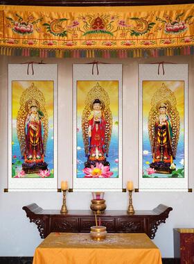 西方三圣阿弥陀佛接引佛像挂画观音菩萨大势至佛堂寺庙卷轴装饰画