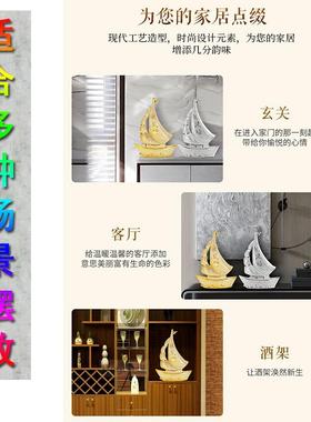 一帆风顺帆1003船摆件意好客厅房乔新迁酒柜柜寓电视店铺装饰品摆