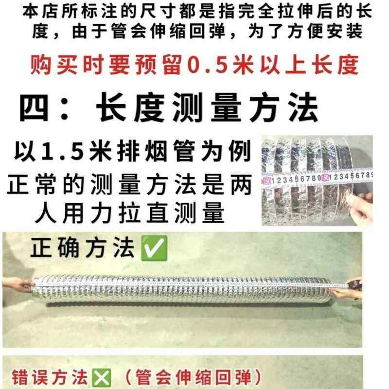 吸油烟抽油烟机排烟管排气扇浴霸管油烟机配件大全铝箔通风管加厚,淘宝优惠券,粉丝福利购,淘宝优惠卷