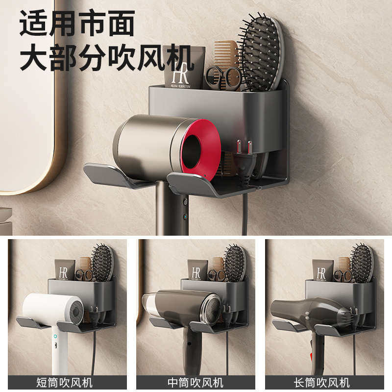 吹风机置物架免打孔放置莱芬架子卫生间壁挂式徕芬收纳电风筒支架,淘宝优惠券,粉丝福利购,淘宝优惠卷