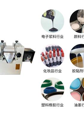 实验室三辊机陶瓷三辊研磨机变频调速三辊机小型三辊机厂家直供