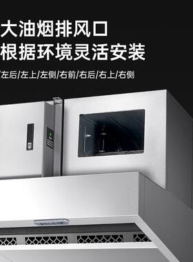 油烟净化一体机食堂不锈钢净化烟罩厨房抽油烟机油烟净化器一体机