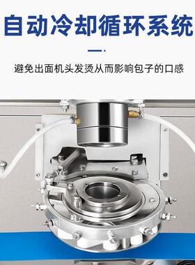 全自动蛟龙式包子机商用工厂单位酒楼多功能配送中心食品厂