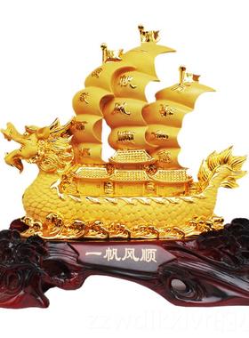 新款开业礼物高档一帆风顺船摆帆件办公室业送礼品贺开乔迁新礼居