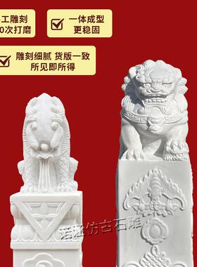 石雕祥云柱拴马桩汉白玉石柱狮子貔貅麒麟庭院装饰摆件栓马柱子