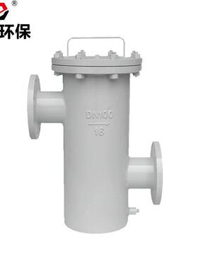 众赢自来水工业污水净化自动衬氟篮式过滤器篮式磁性过滤器