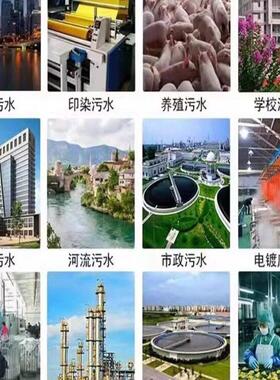 mbr膜污水处理帘式膜PVDF材质工业废水反应器中空纤维组件帘式膜