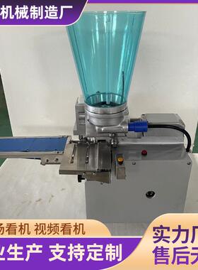 台式蒸饺煎饺机半自动日式开口月牙锅贴机水饺厂家饭店专用机械