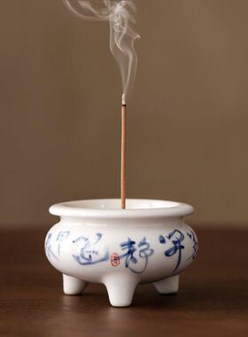 线香香插底座手写草木灰香炉家用供奉室内檀香藏香薰香香薰炉茶道