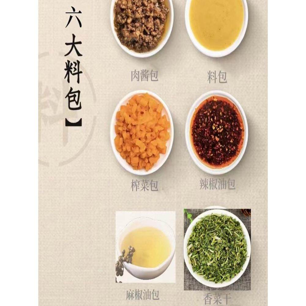 徐州米线三里香肉酱酱香鲜米线速食徐州特产美食夜宵零食顺丰包邮,淘宝优惠券,粉丝福利购,淘宝优惠卷