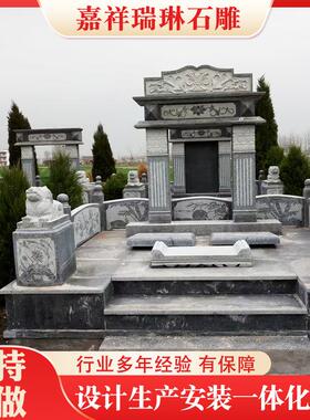 纪念缅怀大理石汉白玉墓碑花岗岩石传统刻字石碑黑公墓家族墓碑