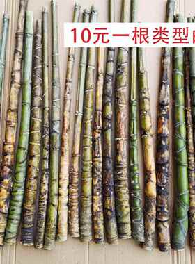 龟甲竹罗汉竹鱼竿把件烟斗竹子料拐杖手杖毛料茶则手工艺品文玩