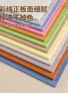 床头软包毛毡墙贴背景墙护墙板儿童房墙面装饰板榻榻米床边防撞壁