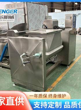 横轴卧式搅拌锅 莲蓉馅料真空刮底搅拌炒锅 枣泥馅料炒料机商用