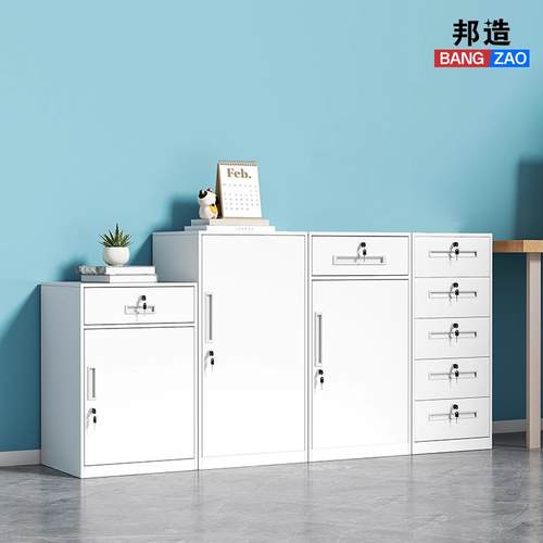 铁皮文件柜矮柜办公室桌下抽屉柜资料储物柜桌边柜侧柜带锁工具柜 - 图1