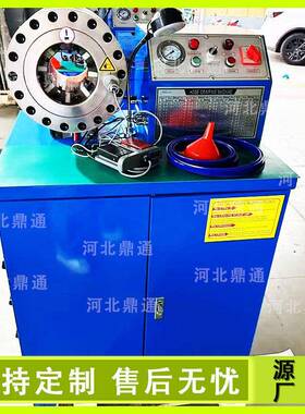全自动压胶管锁管机液压扣管机油管压管机钢管缩管机数控啤候机