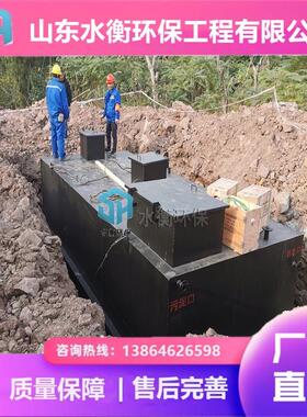 医院污水处理设备 地埋一体化污水处理装置 处理量大 占地少