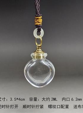 鼻烟壶鼻烟精油透明透明装饰摆件