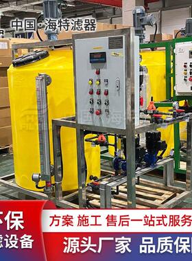 15吨级反渗透设备 净水设备 低耗节能 海特水处理设备