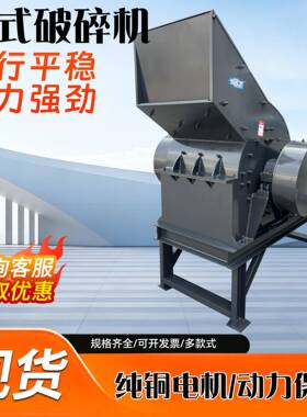 玻璃粉碎机建筑垃圾粉碎机河卵石煤矸石破碎机小型移动锤式制砂机