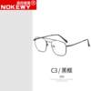 High-end radiation protection glasses for men and women, anti-big blue light myopia frame, square tide-changing colored machine degree, flat hand eye protection