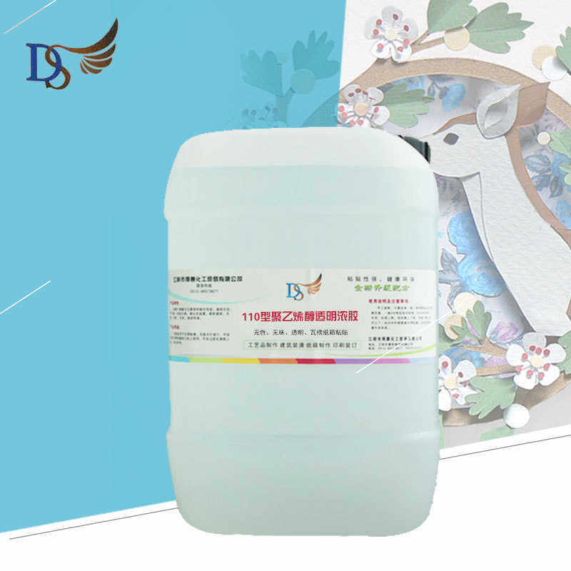 得赛 纸箱装订用透明浓胶 水溶性聚乙烯醇胶水 pva强力文具胶水,淘宝优惠券,粉丝福利购,淘宝优惠卷