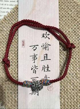 新中式古风五帝铜钱手链国风编织绳招财进宝醒狮情侣手链新年礼物